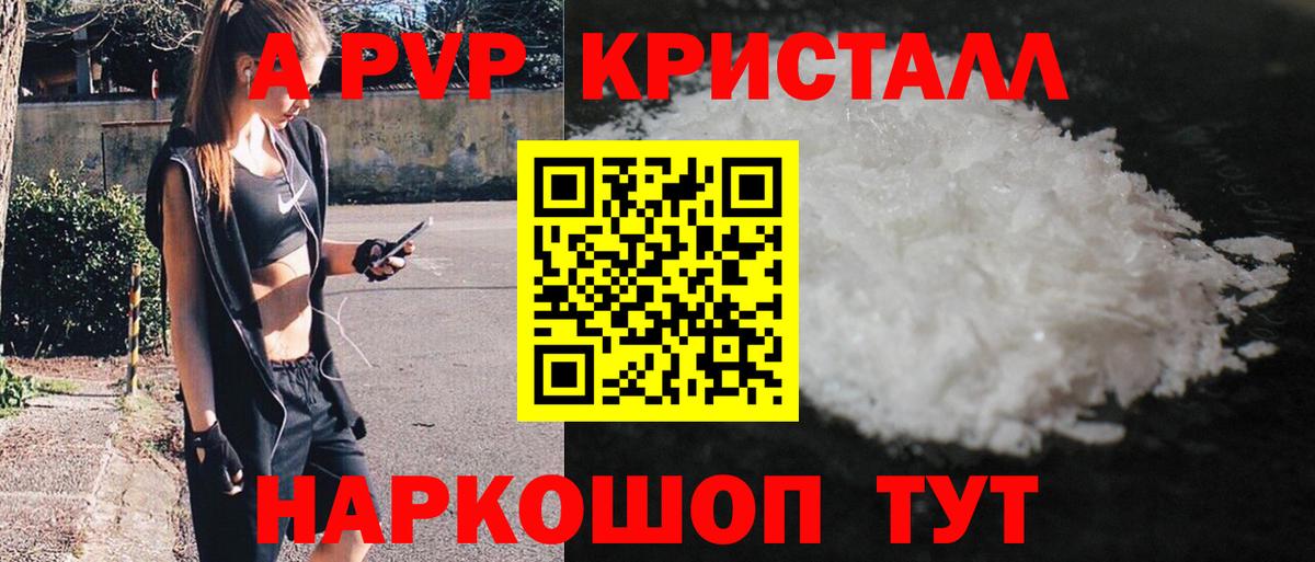 что такое   APVP СК КРИС  Вход с VPN  Рязань 