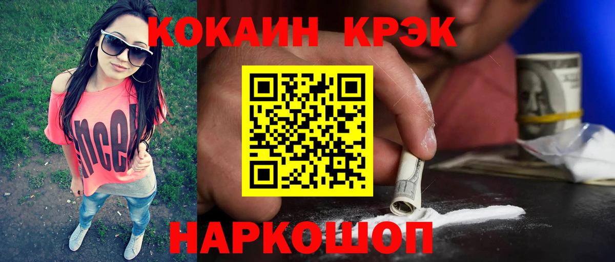 Рязань  COCAIN Боливия  COCAIN Перу  Вход с VPN 