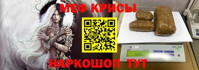 прущие крисы Ачхой-Мартан