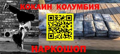 apvp Баксан