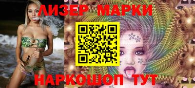 молекула духа Белорецк