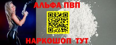 apvp Баксан