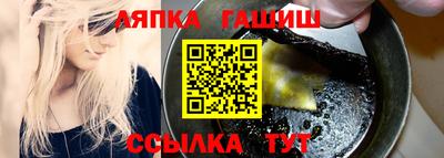 apvp Баксан