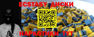 2c-b Аша