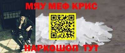 прущие крисы Ачхой-Мартан