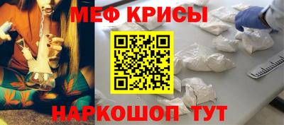 мефедрон VHQ Белореченск