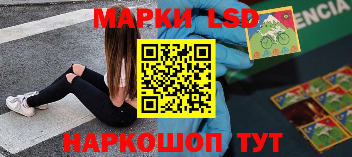 Рязань  LSD-25 экстази кислота  Вход с VPN  ЛСД экстази ecstasy 