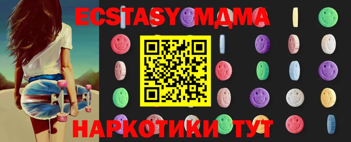 MDMA Molly Рязань