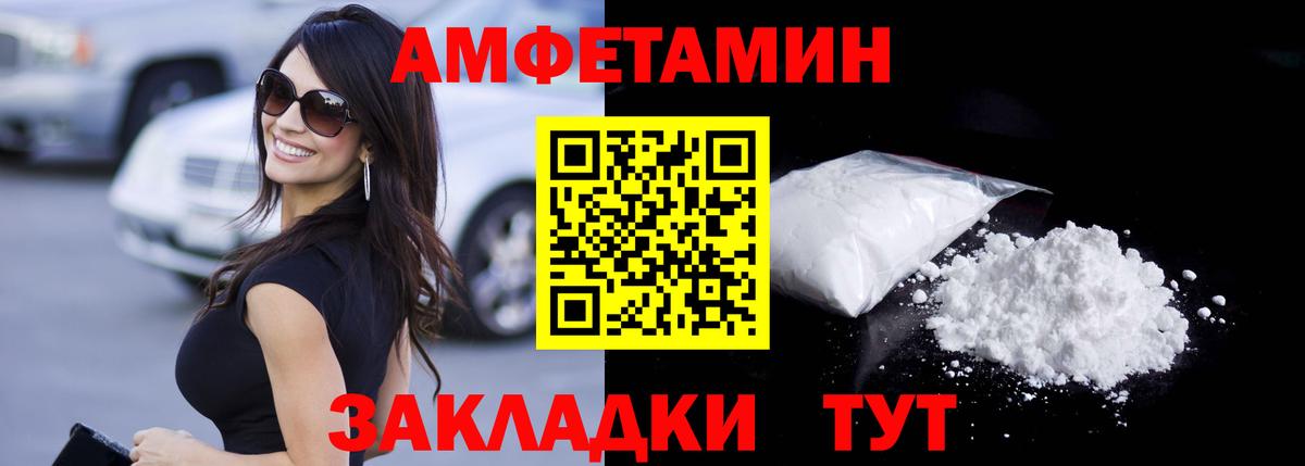 МЕТАМФЕТАМИН  Вход с VPN  Метамфетамин Methamphetamine  Рязань  Метамфетамин Methamphetamine 