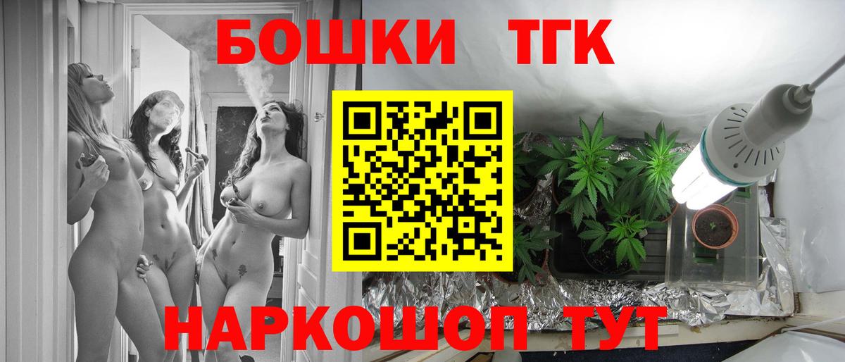 Шишки марихуана LSD WEED  Бошки марихуана гибрид  Бошки Шишки конопля  Вход с VPN  Марихуана ГИДРОПОН  Рязань 