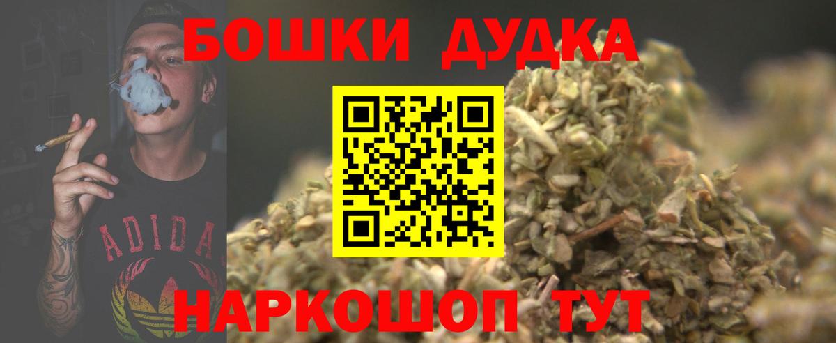 Канабис Ganja Рязань